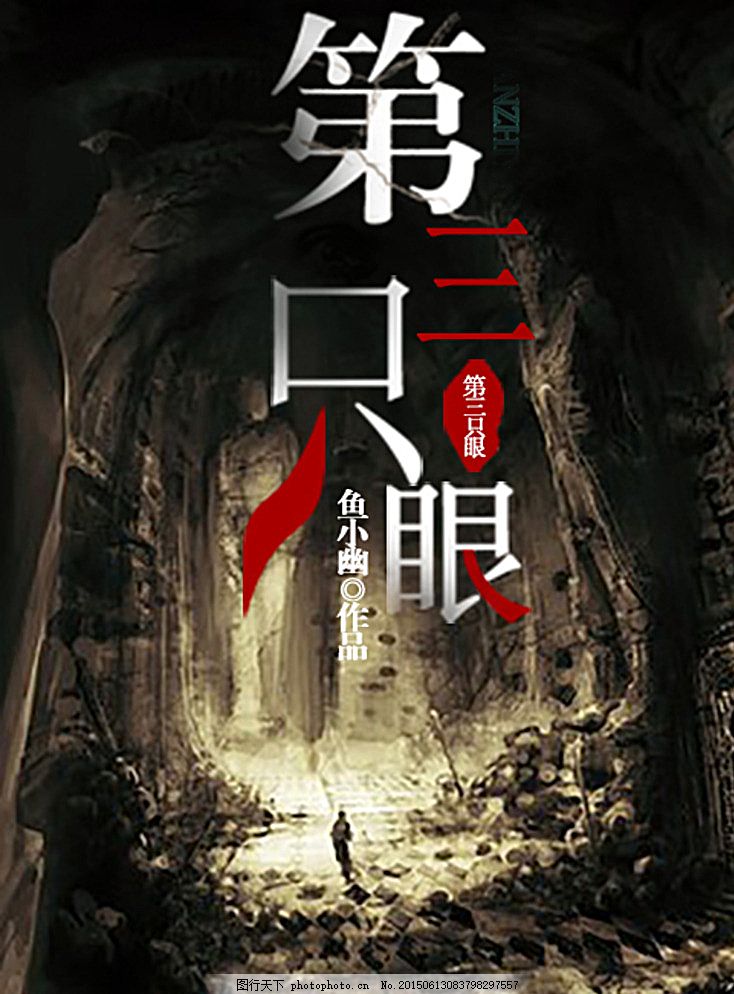 深入了解 四影虎影在线看